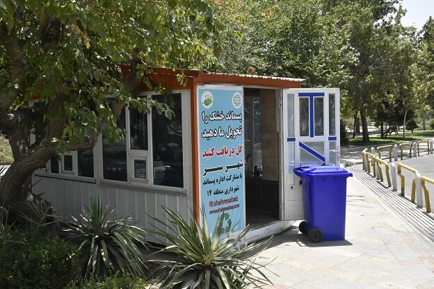 افتتاح ۲۲ غرفه گلماند و برگزاری جشنواره «محله زیبای من» در پایتخت به مناسبت عید نوروز