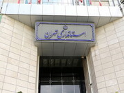ورود استانداری تهران به موضوع سرقت تجهیزات شهری