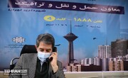پاسخگویی تلفنی معاون شهردار تهران به شهروندان