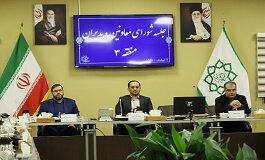 توجه ویژه به هوشمندسازی از مهم‌ترین برنامه‌های شهرداری منطقه ۳ برای آینده است 