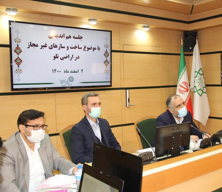 بررسی طرح صیانت از حریم منطقه ۴ و جلوگیری از ساخت و سازهای غیرمجاز در اراضی تلو