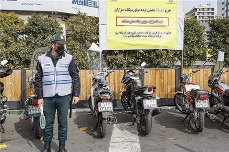 توقیف روزانه ۱۰۰۰ موتورسیلکت در طرح انضباط‌ موتورسواران تهرانی