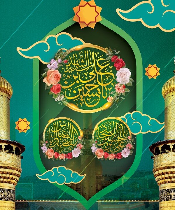 برپایی جشن و حرکت کاروان شادی به مناسبت میلاد امام حسین(ع) در منطقه ۱۳