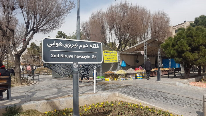 آماده‌سازی ۱۱۰ غرفه برای دستفروشان در فلکه دوم نیروی هوایی  