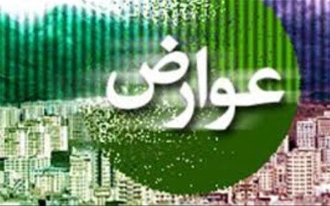 ارائه تخفیف عوارض ساختمانی به ۱۱ گروه از شهروندان و سازندگان تهرانی