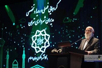 وظیفه اصلی مدیریت شهری رضایت‌مندی آحاد شهروندان است