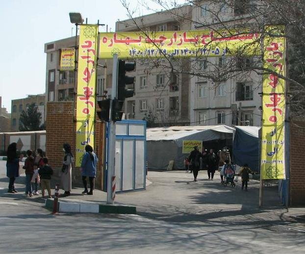 ساماندهی کسب و کار دستفروشان و زنان سرپرست خانوار در منطقه ۸