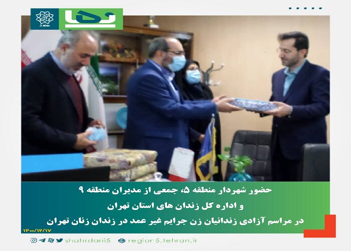 اجرای پویش آزادی مادران زندانی به ثمر نشست