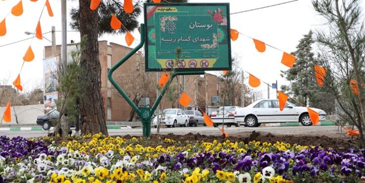 بوستان شهدای گمنام زینبیه در شرق تهران افتتاح شد