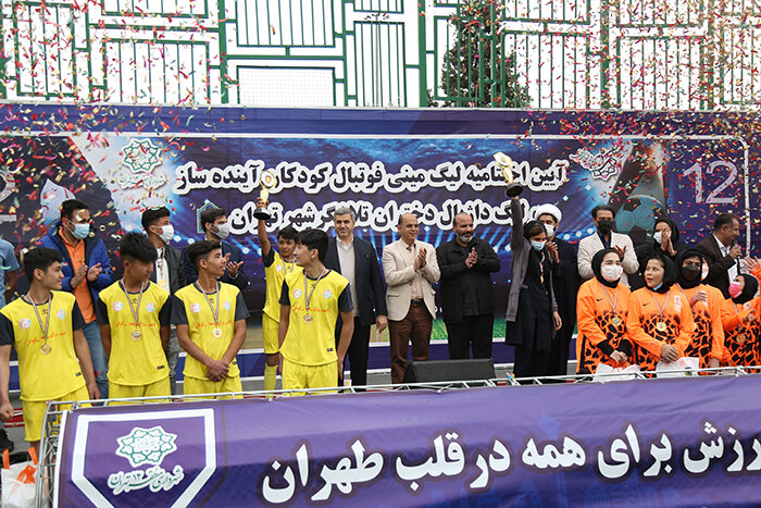 اختتامیه مسابقات ورزشی کودکان کار شهر تهران در منطقه ۱۲ برگزار شد 