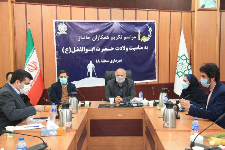 تکریم پرسنل جانباز و ایثارگر در منطقه ۱۸