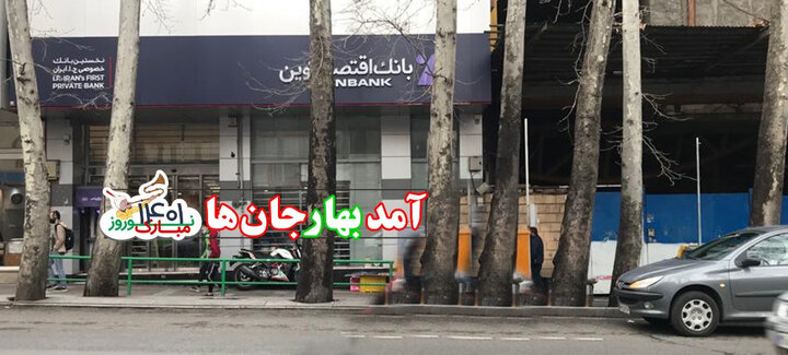 اجرای دو هزار متر مربع فرش گل در شمال تهران 