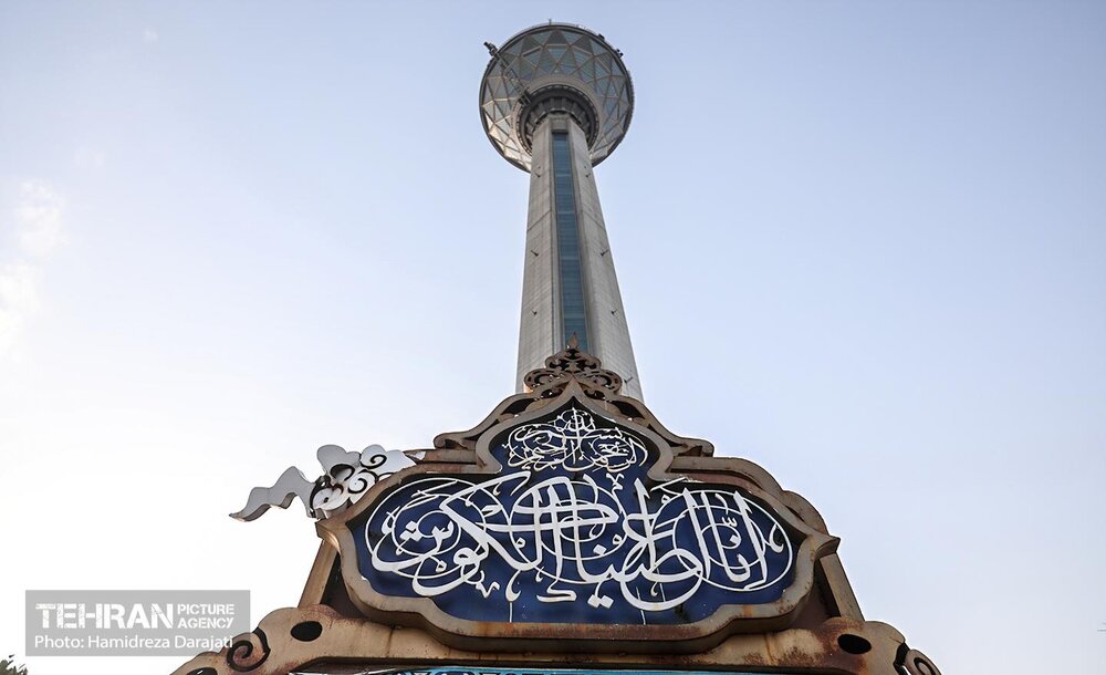 استقبال مسافران نوروزی از برج میلاد تهران