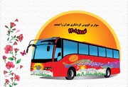 برگزاری طرح «سوار بر اتوبوس گردشگری تهران را ببینیم» تا ۱۲ فروردین