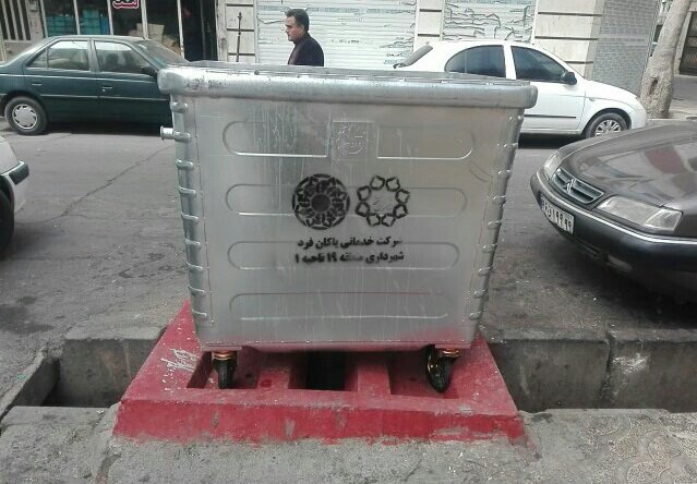 مخازن زباله منطقه ۱۹ در سال جدید نونوار شده‌اند
