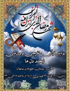 برپایی پردیس قرآنی در بوستان خلیج‌فارس منطقه ۱۵