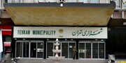 تلاش حداکثری شهرداری تهران برای رفع اختلال در سامانه‌ها