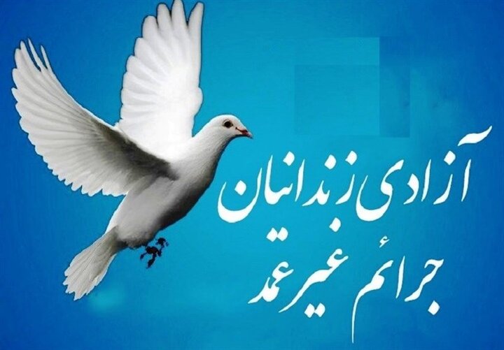 برگزاری آیین گلریزان برای کمک به آزادسازی زندانیان در منطقه ۱۸
