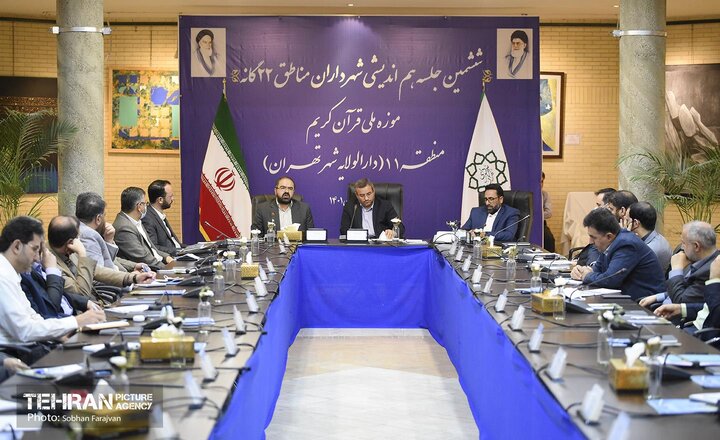 جلسه شورای شهرداران و رییس حراست کل شهرداری تهران

