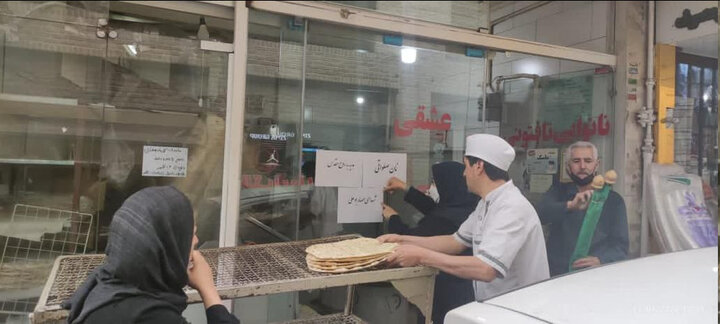 نانوایی‌های شمال تهران به نیابت از شهدا نان صلواتی اهدا کردند