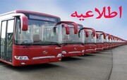 خدمات‌رسانی ویژه ناوگان اتوبوسرانی پایتخت به شرکت‌کنندگان در مراسم شب‌های قدر در حرم حضرت عبدالعظیم(ع)