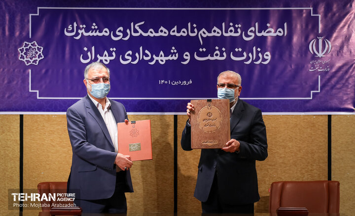 امضای تفاهم نامه همکاری مشترک وزارت نفت و شهرداری تهران