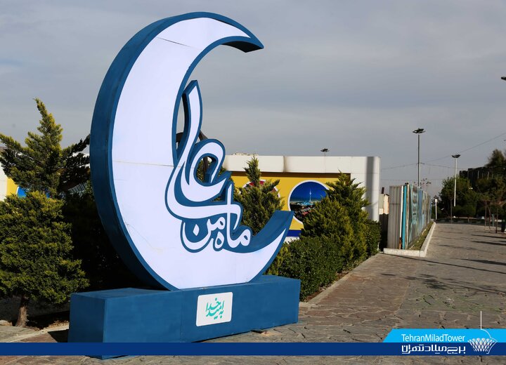 تعطیلی برج میلاد در شب‌های قدر