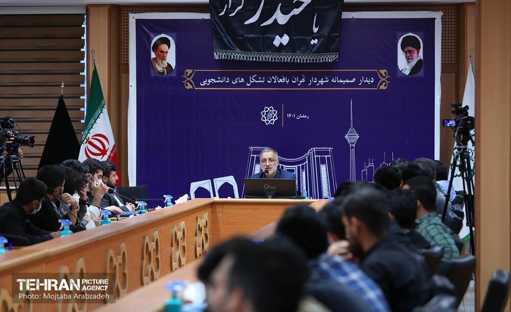 دیدار صمیمانه شهردار تهران با تشکل های دانشجویی کشور