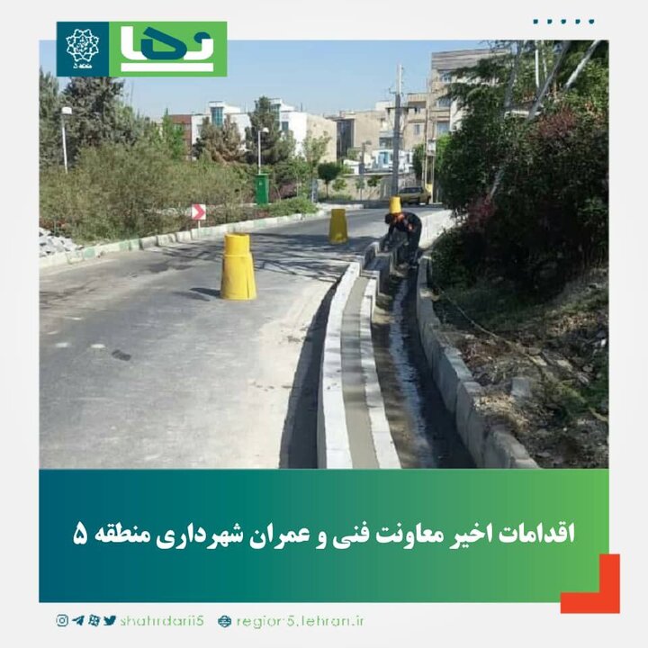 مرمت و درزگیری آسفالت‌های منطقه ۵ با بیش از ۲۶۰۰ تن آسفالت
