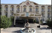 «هتل شهر» خلع ید و تحویل سازمان بازنشستگی شهرداری تهران شد
