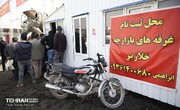 با افتتاح رسمی بازارچه خلازیر روزهای فعالیت دستفروشان افزایش می‌یابد