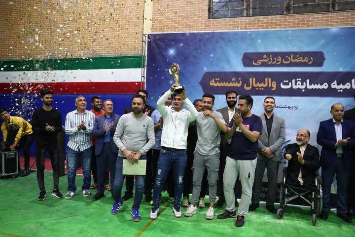 قهرمانی شهرداری منطقه ۱۷ در مسابقات والیبال نشسته شهر تهران

