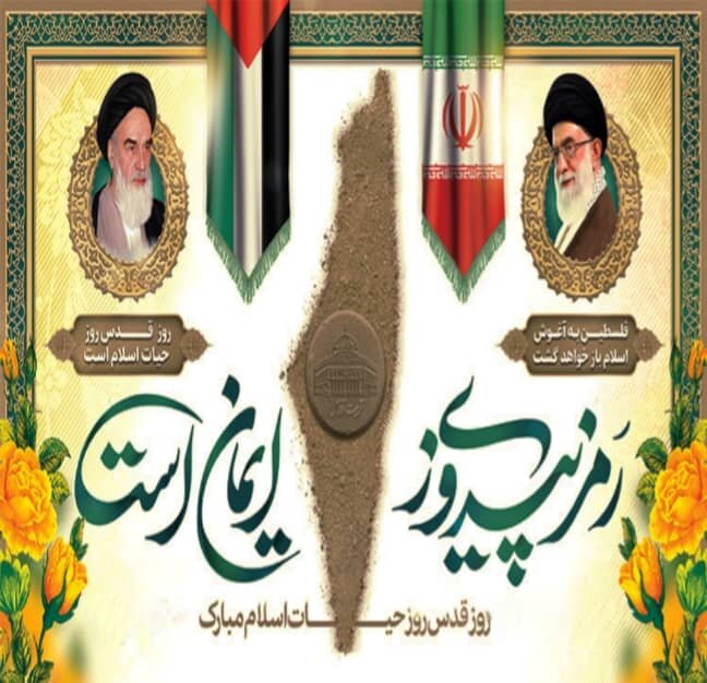 برپایی ایستگاه فرهنگی منطقه ۲۲ در مسیر راهپیمایی روز قدس/اجرای برنامه‌های فرهنگی در محدوده دریاچه شهدای خلیج فارس 
