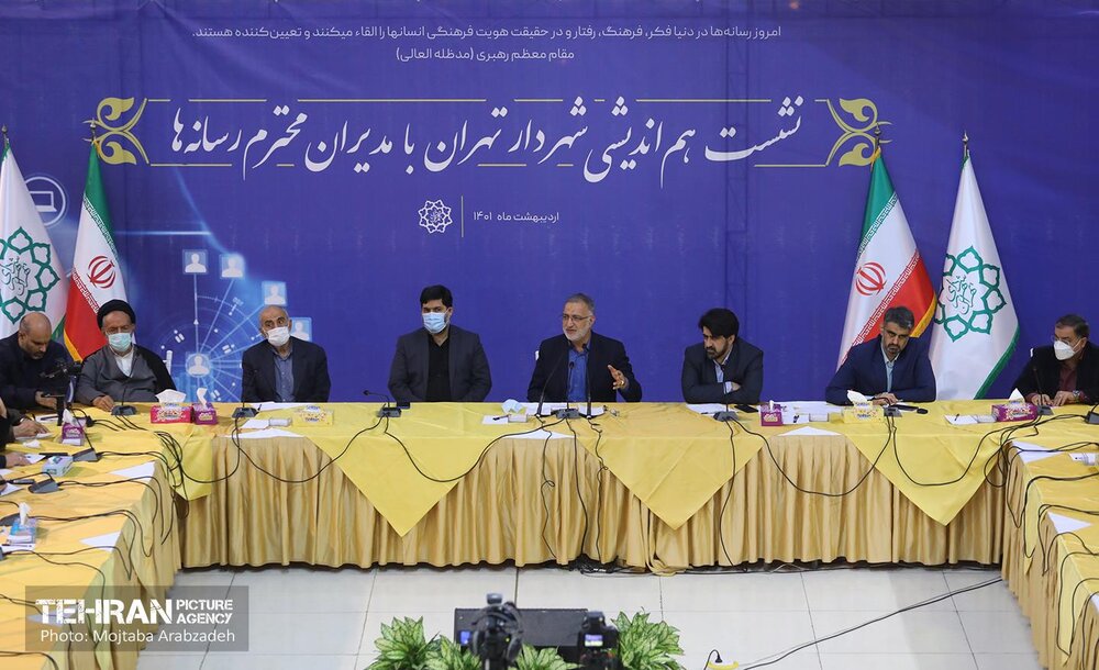 نشست هم‌اندیشی شهردار تهران با مدیران رسانه‌ها