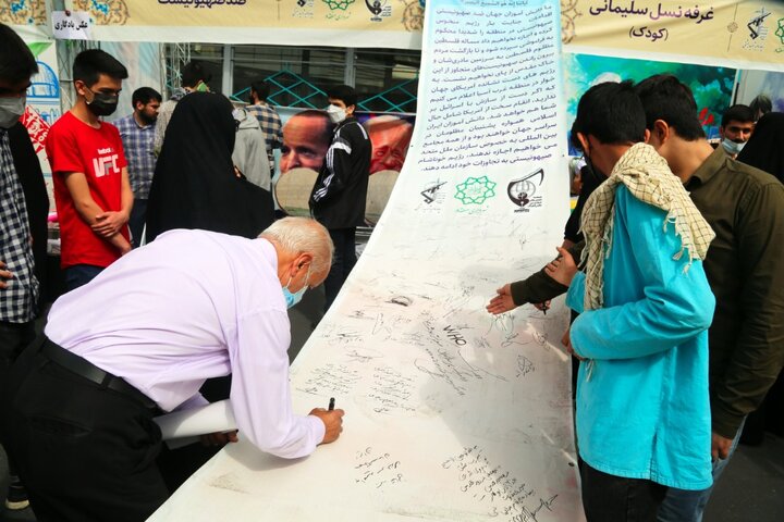 میزبانی فرهنگی شهرداری منطقه۸ از روزه‌داران راهپیمایی روز جهانی قدس