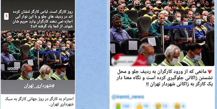 عکسی که دستمایه حمله به شهردار قرار گرفت/ عصبانیت مخالفان از میان مردم بودن زاکانی