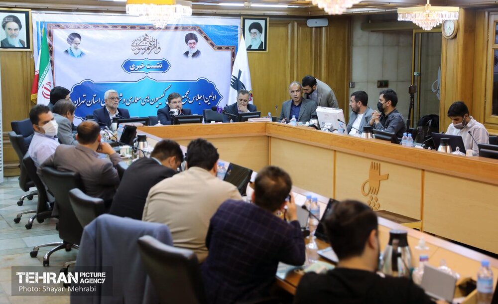 نشست خبری اولین اجلاس همکاری کمیسیون های معماری و شهرسازی شوراهای استان تهران