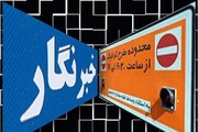 درخواست رئیس مرکز ارتباطات شهرداری تهران از مدیران رسانه‌ها برای تکمیل بانک اطلاعاتی