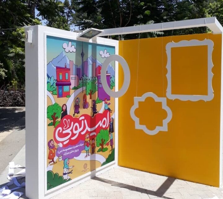 نصب المان «امید تویی» در مجموعه فرهنگی گردشگری دریاچه شهدای خلیج فارس