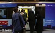 استقرار انجمن اهدای عضو در مترو تهران