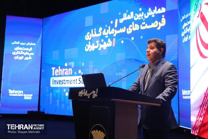همایش بین المللی فرصت های سرمایه گذاری شهر تهران  کمک به اقتصاد ملی کشور است