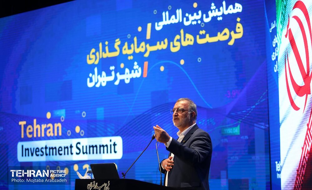 همایش بین المللی فرصت های سرمایه گذاری شهر تهران