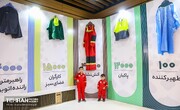 پنجمین روز نمایشگاه شهرهای خواهرخوانده و توانمندی های مدیریت شهری تهران