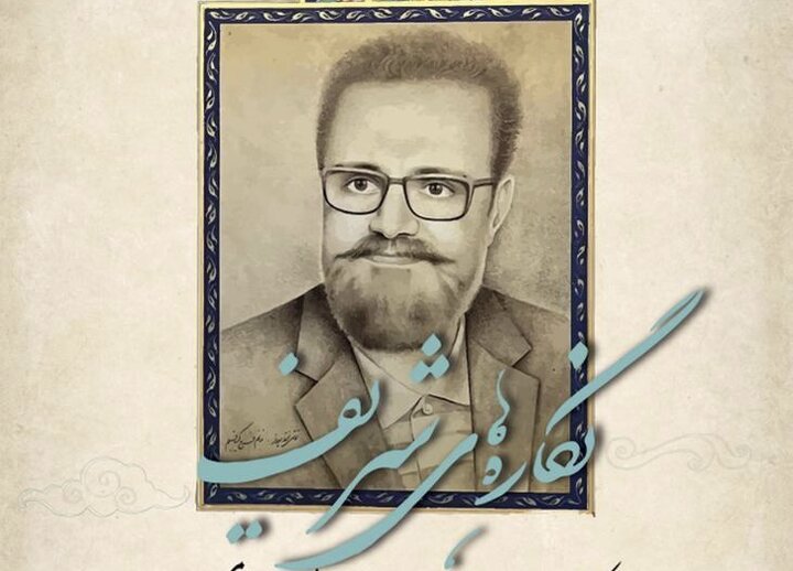 تجلیل از رییس سابق پژوهشکده هنرهای سنتی وزارت میراث در کوشک باغ هنر 