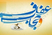 عیدی فرهنگ‌سرای رسانه به خبرنگاران سادات در آستانه عید غدیر و هفته حجاب و عفاف