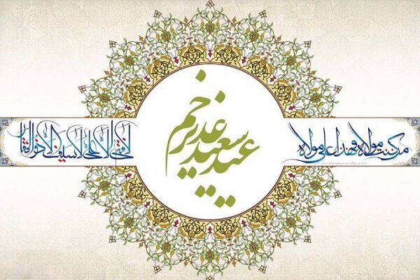 برگزاری جشن بزرگ غدیر در دریاچه شهدای خلیج فارس/اجرای ۳۰ برنامه فرهنگی در محلات غرب تهران