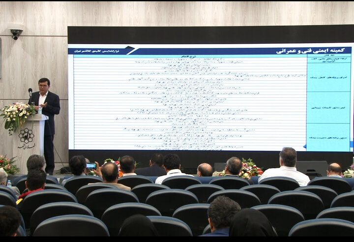 لزوم مدیریت واحد بحران در شهرداری‌های کشور