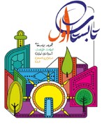 برگزاری ایستگاه نشاط و رویش در بوستان‌های منطقه دو
