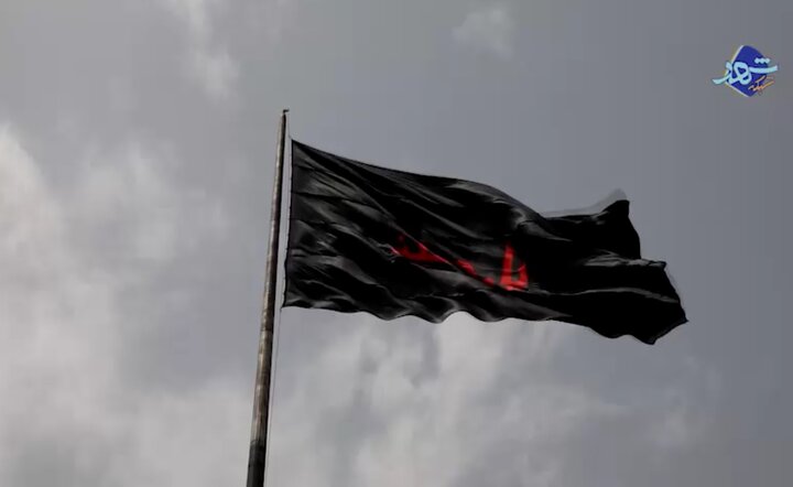 پرچم عزای امام حسین(ع) در بوستان المهدی افراشته شد
