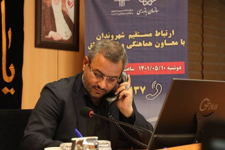 پاسخگویی معاون امور مناطق شهرداری تهران به ۳۳۰ تماس سامانه ۱۳۷ پلاس